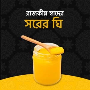 Premium Shorer Ghee