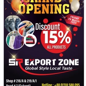 SR Export Zone